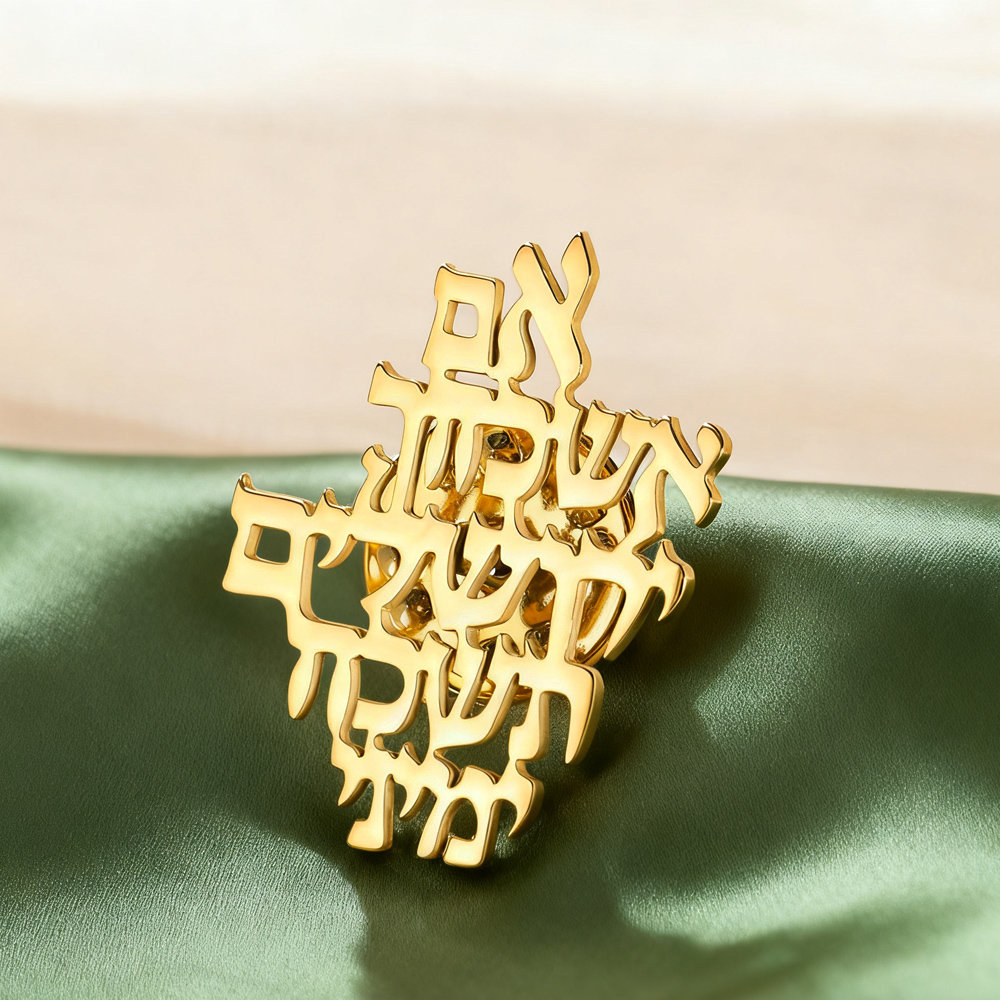 ダワパラ ヤルエルサレムを忘れない ヘブライ語ブローチピン  - Jewelry & Watches Sp Z Oo Ul Frezerów 3 のレビューと価格
