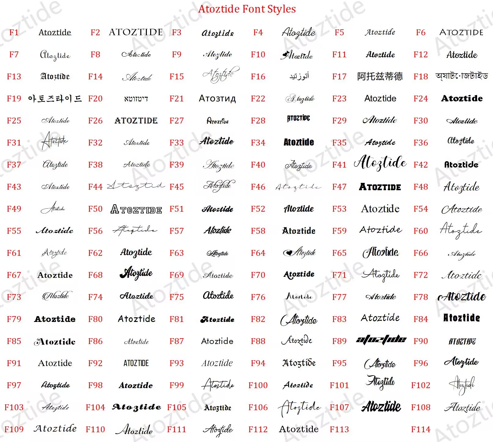 Atoztide カスタムネームジュエリーセット パーソナラ - Engraved Name Necklace のレビューと価格